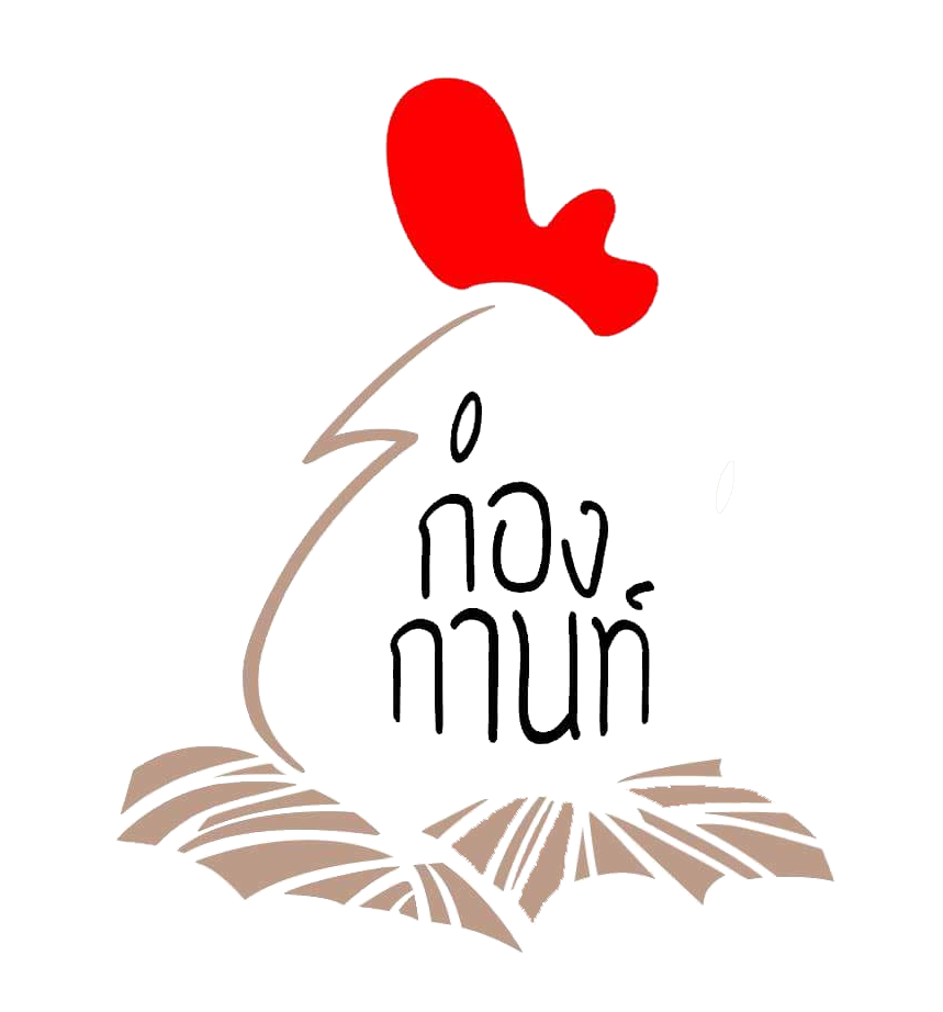Transparent version of Kongkarn Logo