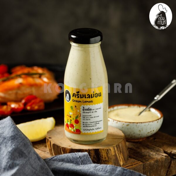 นำ้สลัดครีมเลม่อน Kongkarn's Cafe homemade Salad Dressing