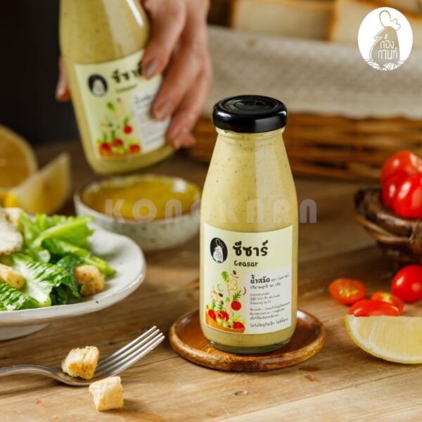 Ceasar Salad Dressing