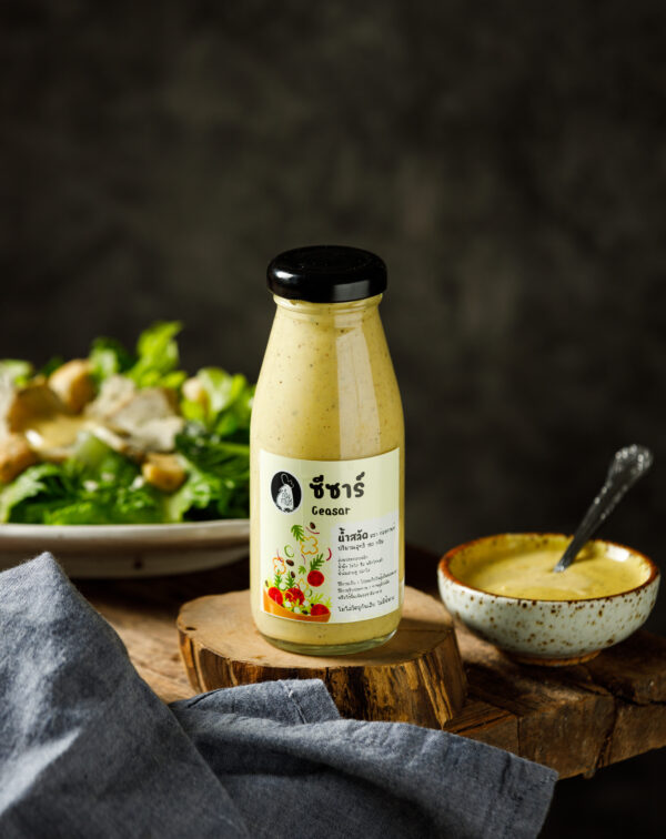 Kongkarn's Cafe Homemade Caesar Salad Dressing