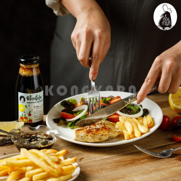 Japanese Soy Sauce Dressing
